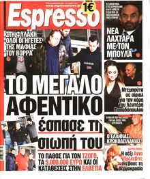 ESPRESSO