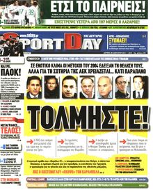 SPORTDAY