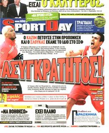 SPORTDAY