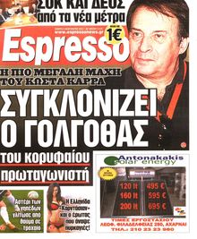 ESPRESSO