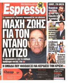 ESPRESSO