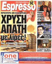 ESPRESSO