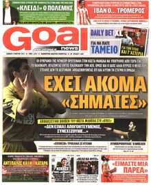 GOAL