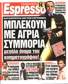 ESPRESSO