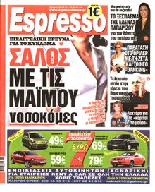 ESPRESSO