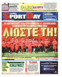 SPORTDAY