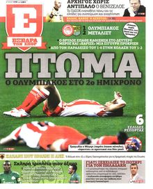 ΕΞΕΔΡΑ (EXEDRA.GR)