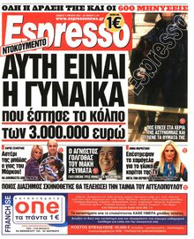 ESPRESSO
