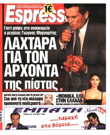 ESPRESSO
