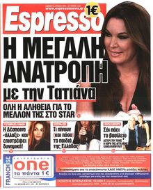 ESPRESSO
