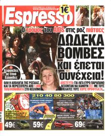 ESPRESSO