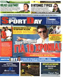 SPORTDAY
