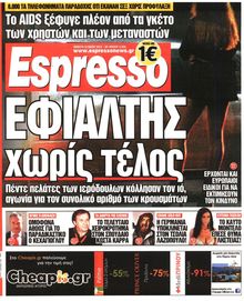 ESPRESSO