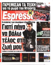 ESPRESSO