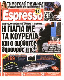 ESPRESSO