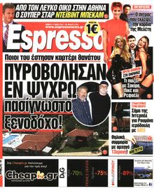ESPRESSO