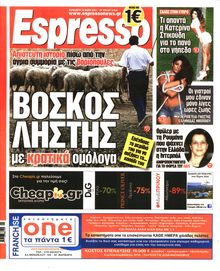 ESPRESSO