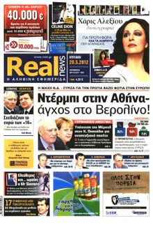 REAL NEWS