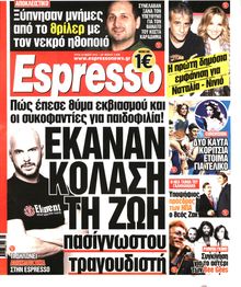 ESPRESSO
