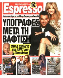 ESPRESSO