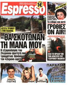 ESPRESSO