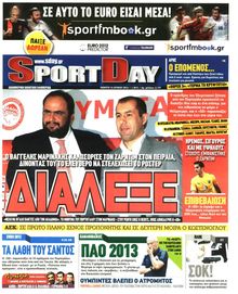 SPORTDAY