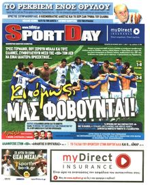 SPORTDAY
