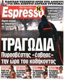 ESPRESSO