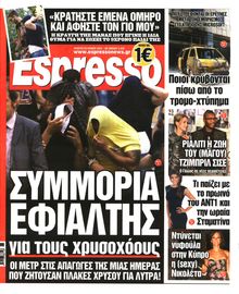 ESPRESSO