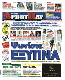 SPORTDAY
