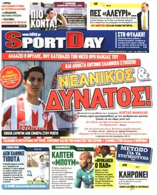 SPORTDAY