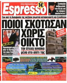 ESPRESSO