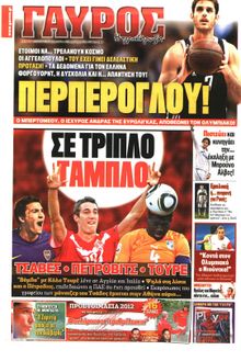 ΓΑΥΡΟΣ