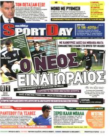 SPORTDAY