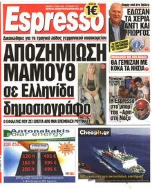 ESPRESSO