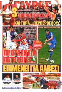 ΓΑΥΡΟΣ