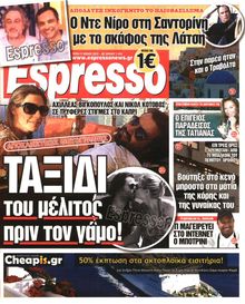 ESPRESSO