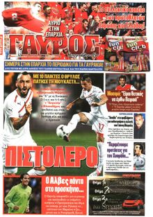 ΓΑΥΡΟΣ