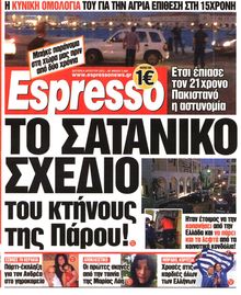 ESPRESSO