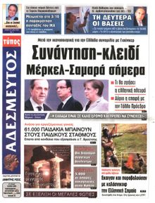 ΑΔΕΣΜΕΥΤΟΣ ΤΥΠΟΣ