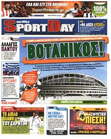 SPORTDAY