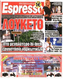 ESPRESSO