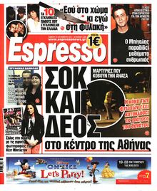 ESPRESSO