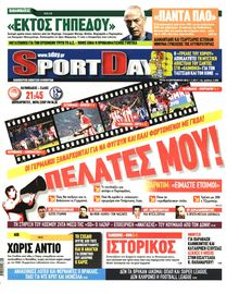 SPORTDAY