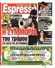 ESPRESSO