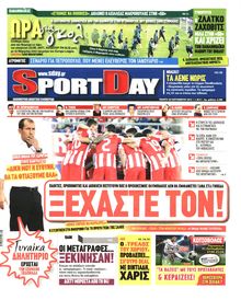 SPORTDAY