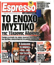 ESPRESSO