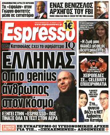 ESPRESSO