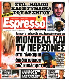 ESPRESSO