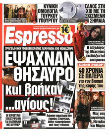 ESPRESSO